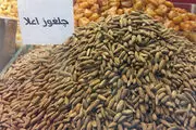 ایا از فواید عجیب چلغوز؛ از تقویت قوای جنسی تا... خبر داشتید!