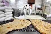 واریز یارانه نان به حساب خانوار‌ها