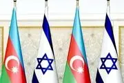 اقدام جنجالی اسرائیل و آذربایجان
