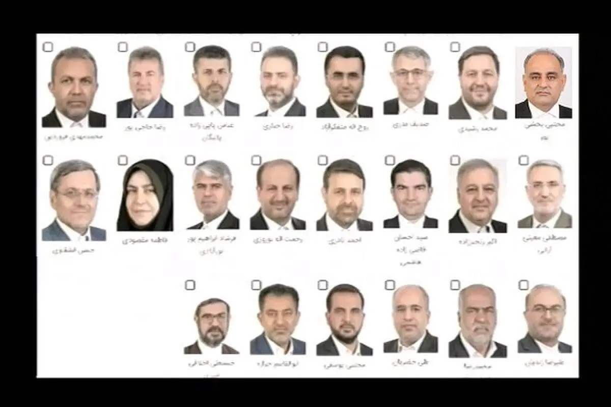 ۲۲ نامزد دبیری هیات رئیسه مجلس اعلام شدند 