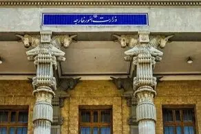 محکومیت شدید حملات تجاوزکارانه آمریکا و عربستان سعودی علیه عراق