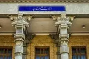 احضار مجدد سفیر انگلیس در تهران به وزارت امور خارجه