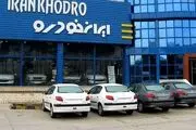 جزئیات فروش نقد و اقساطی ایران خودرو ویژه مهرماه 1402