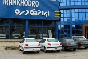  خرید کدام محصول ایران‌خودرو در فروش بدون قرعه‌کشی سود بیشتری دارد؟/ جدول