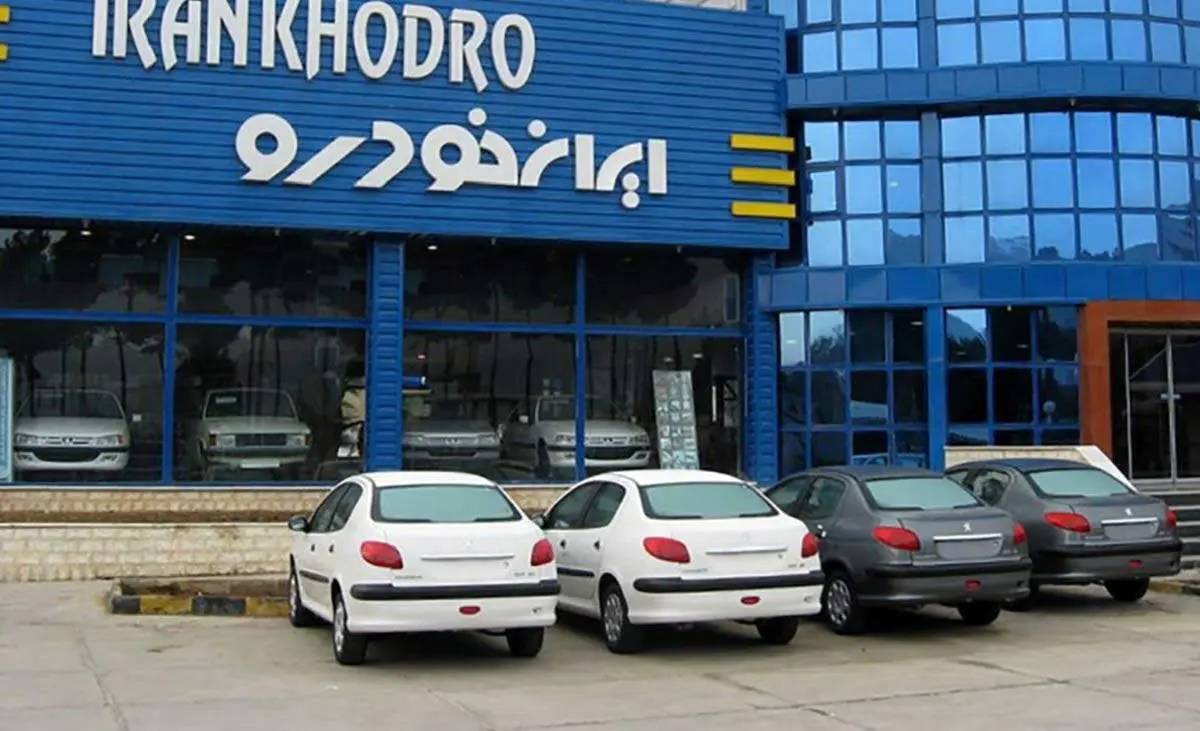 ایران‌خودرو رسما محصولاتش را گران کرد/ جدول قیمت