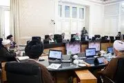 ایرادات شورای نگهبان به طرح بانک مرکزی