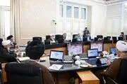 ایرادات شورای نگهبان به طرح بانک مرکزی