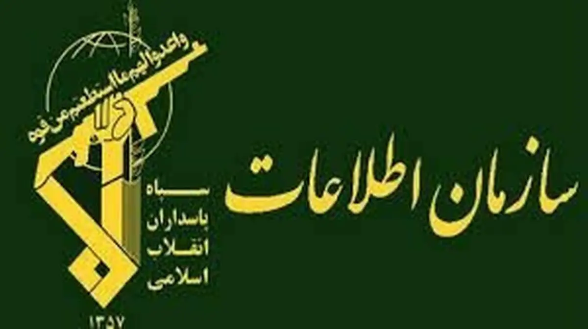 طائب خداحافظی کرد/ رییس جدید سازمان اطلاعات سپاه منصوب شد 