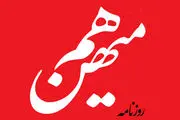 کنایه یک روزنامه به رئیسی: دولت با کوچکترین ناراحتی از مطلبی، سعی در فشار به روزنامه‌ها از طریق قطع امتیازات دارد
