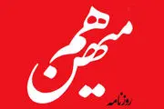 کنایه یک روزنامه به رئیسی: دولت با کوچکترین ناراحتی از مطلبی، سعی در فشار به روزنامه‌ها از طریق قطع امتیازات دارد