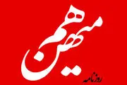 کنایه یک روزنامه به رئیسی: دولت با کوچکترین ناراحتی از مطلبی، سعی در فشار به روزنامه‌ها از طریق قطع امتیازات دارد