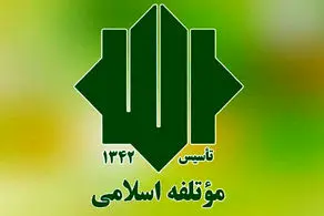 حزب موتلفه به پزشکیان نامه نوشت 