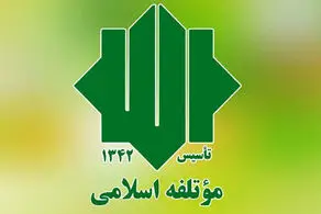 حزب موتلفه به پزشکیان نامه نوشت 