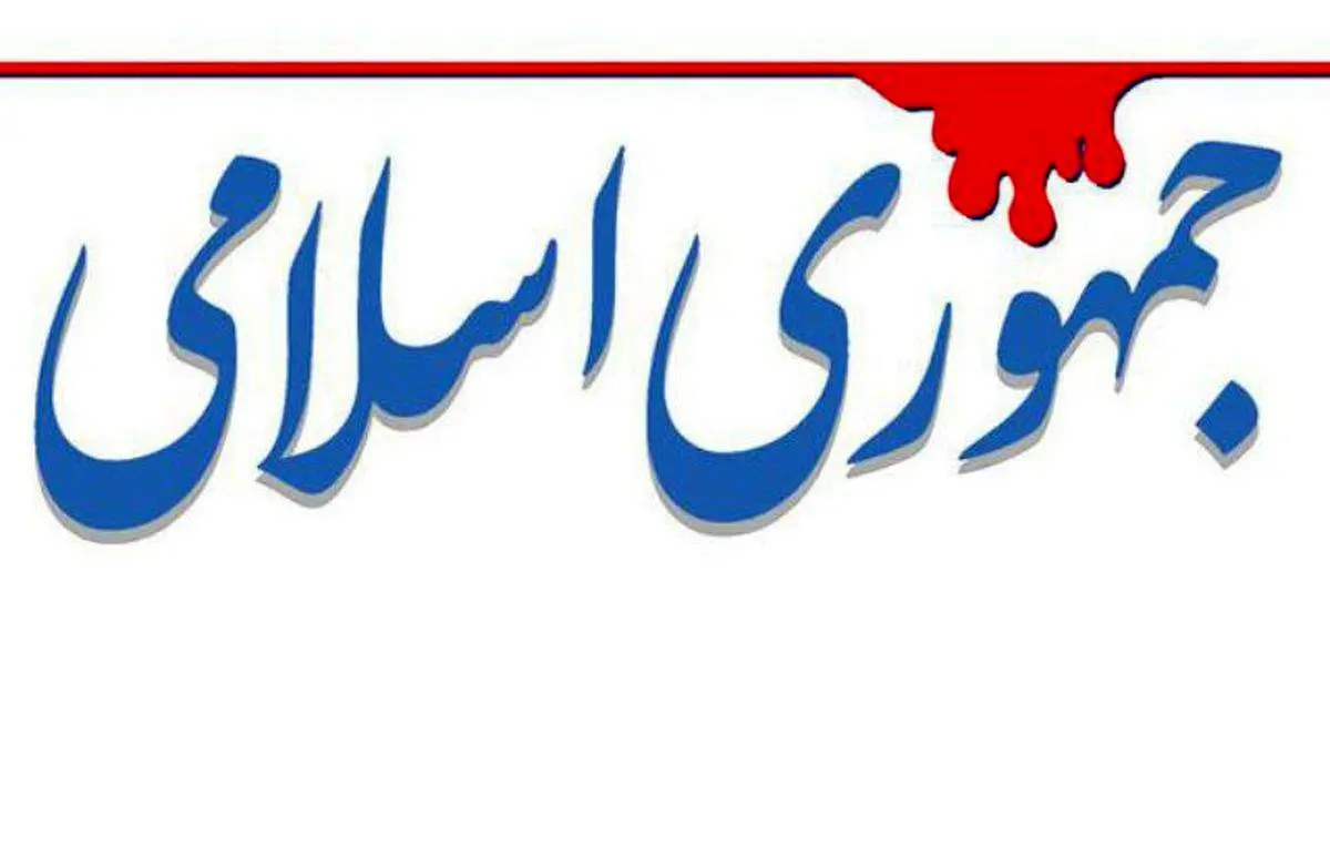 شکم‌تان سیر است خبر از وضعیت خراب معیشتی ندارید