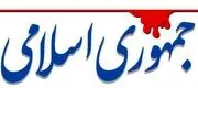 شکم‌تان سیر است خبر از وضعیت خراب معیشتی ندارید