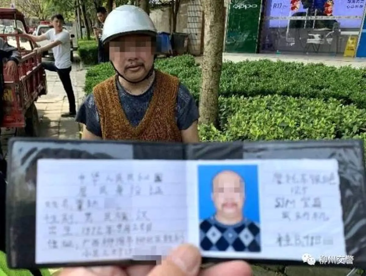 عجیبترین گواهینامه رانندگی دنیا!+ عکس