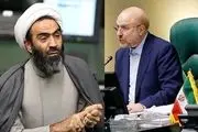 قالیباف: شورای عالی امنیت ملی اعلام کرد قانون عفاف و حجاب ابلاغ نشود 