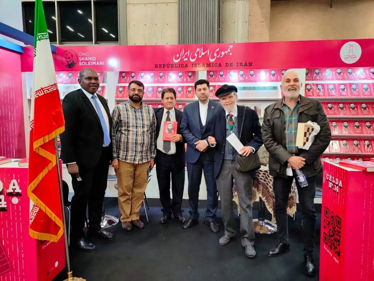 حضور سفارت جمهوری اسلامی ایران در نمایشگاه بین المللی کتاب کلمبیا