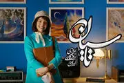 دانلود قسمت دوم سریال تاسیان (قسمت 2 تاسیان) کامل