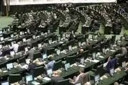 مجلس درباره اظهارات قالیباف واکنش نشان داد
