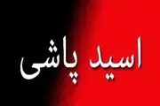 مرد خشمگین خواست زنش را بسوزاند اما دخترش را جزغاله کرد!