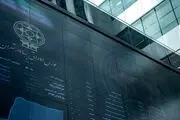 توضیحات جدید درباره سهام صندوق‌های سرمایه گذاری در بورس