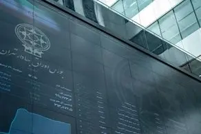 توضیحات جدید درباره سهام صندوق‌های سرمایه گذاری در بورس