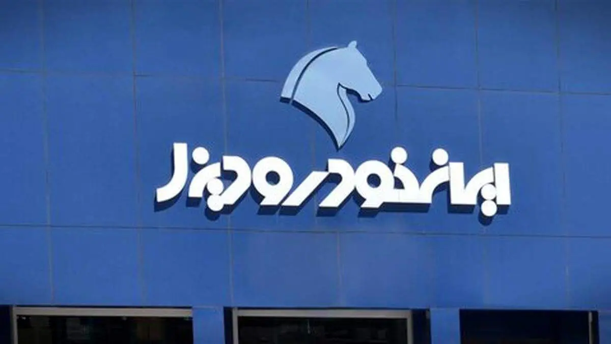 جزئیات فروش نقدی گروه ایران خودرو ویژه آبان‌ماه اعلام شد_ قیمت قطعی