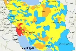 بیش از نیمی از استانهای کشور دارای مناطق نارنجی کرونایی هستند!