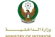 اقدام تامل برانگیزی که امارات انجام داد 