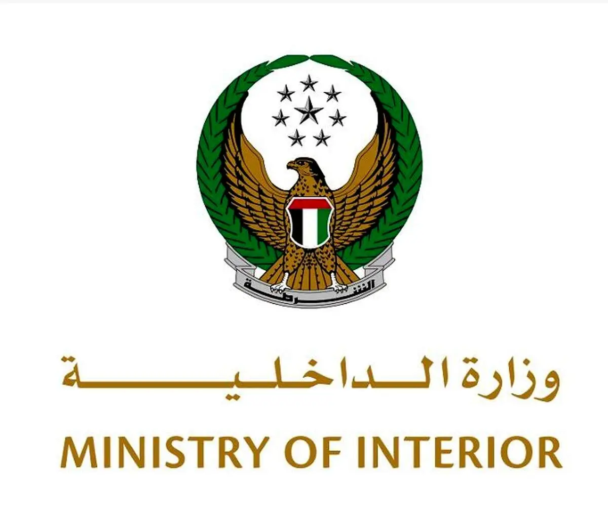 اقدام تامل برانگیزی که امارات انجام داد 