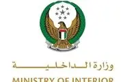 اقدام تامل برانگیزی که امارات انجام داد 