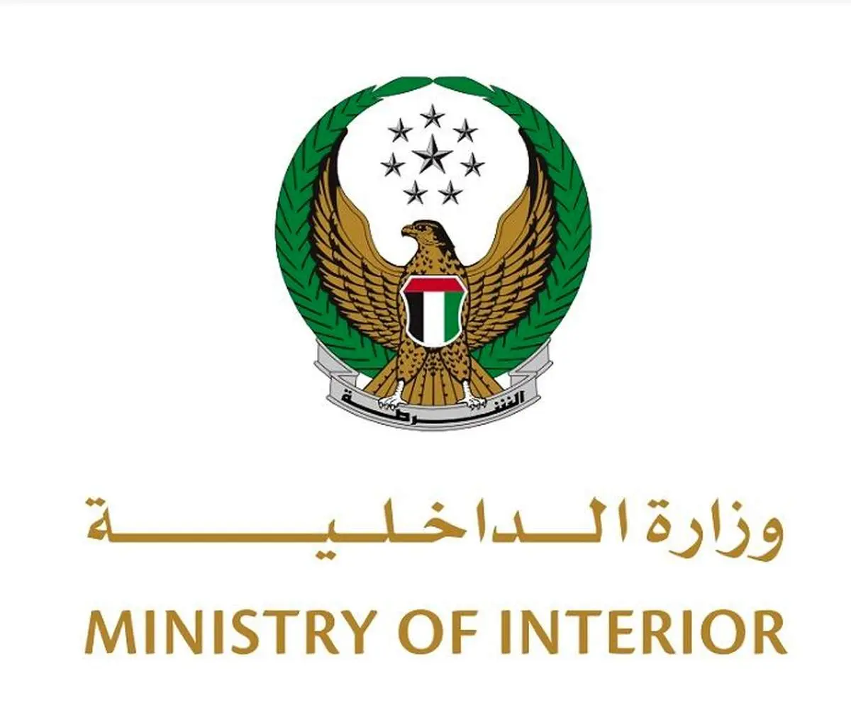 اقدام تامل برانگیزی که امارات انجام داد