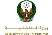 اقدام تامل برانگیزی که امارات انجام داد 