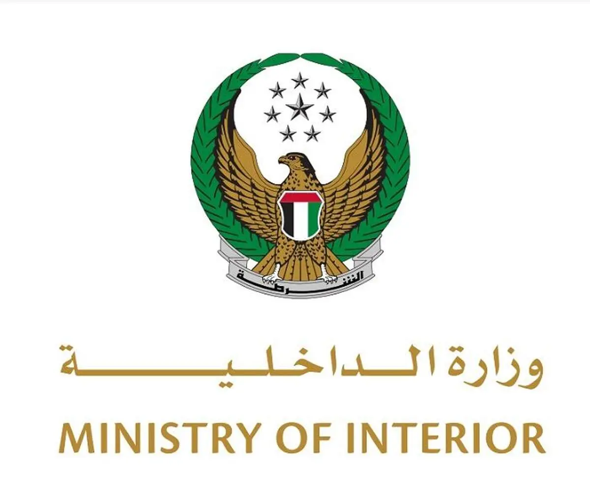 اقدام تامل برانگیزی که امارات انجام داد 