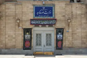 تهران: اقدام اروپا همکاری‌ ایران و آژانس را تضعیف می‌کند/ پاسخ‌های مقتضی در راه است