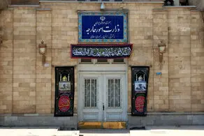 تهران: اقدام اروپا همکاری‌ ایران و آژانس را تضعیف می‌کند/ پاسخ‌های مقتضی در راه است