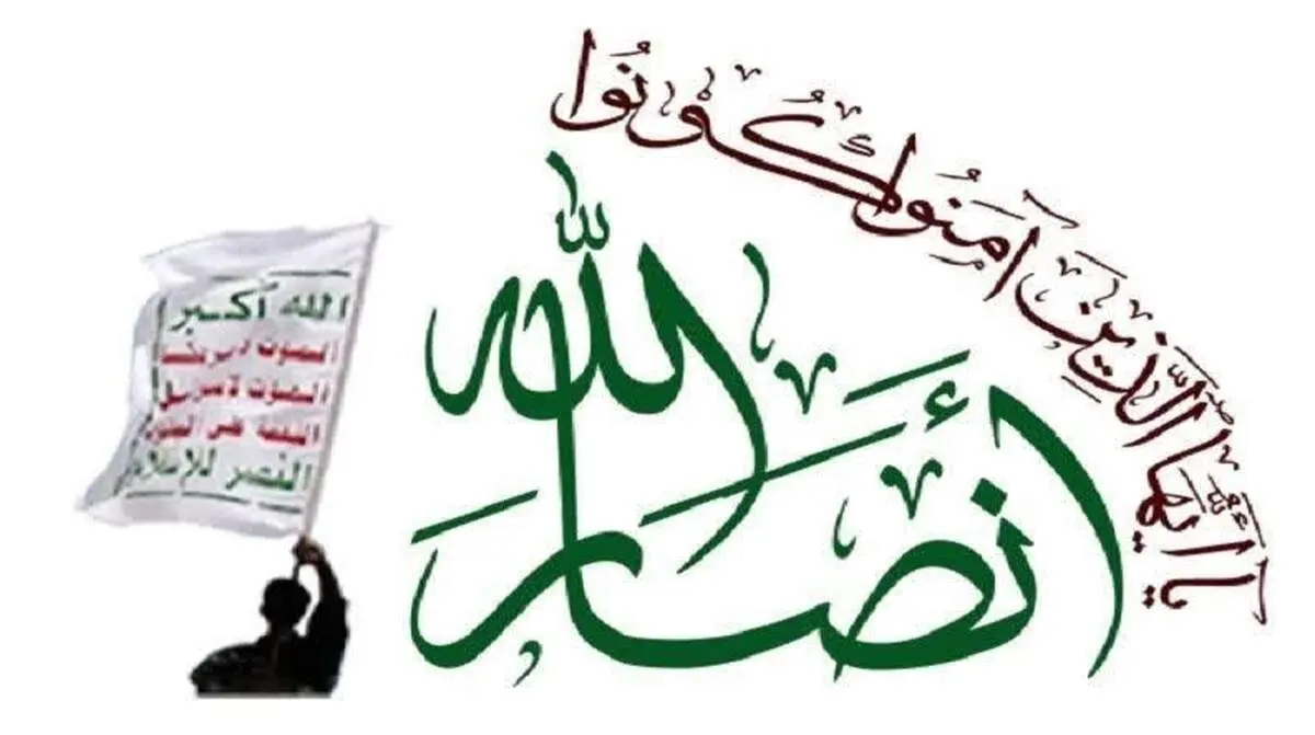 این سلاح وحشتناک کابوس آمریکا است + ببینید 
