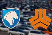  قیمت‌های جدید ایران‌ خودرو و سایپا را اینجا بخوانید/ جدول