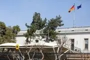 سفارت آلمان در تهران بیانیه داد 