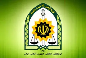 اطلاعیه فرماندهی انتظامی تهران بزرگ پیرامون حجاب + جزییات