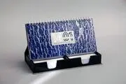 ساعت دقیق لحظه تحویل سال ۱۴۰۳