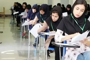 نتایج نهایی کنکور سراسری  و دانشگاه آزاد را از اینجا ببینید
