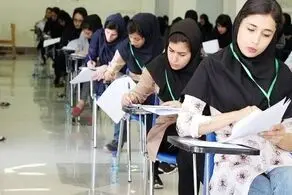 افزوده شدن ۷۷ کد رشته جدید به کنکور