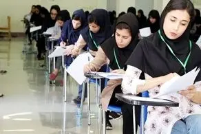 اعلام زمان برگزاری کنکور سراسری 1400