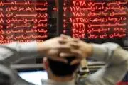 شوک غیرمنتظره در سعادت آباد؛ بورس تعطیل شد!