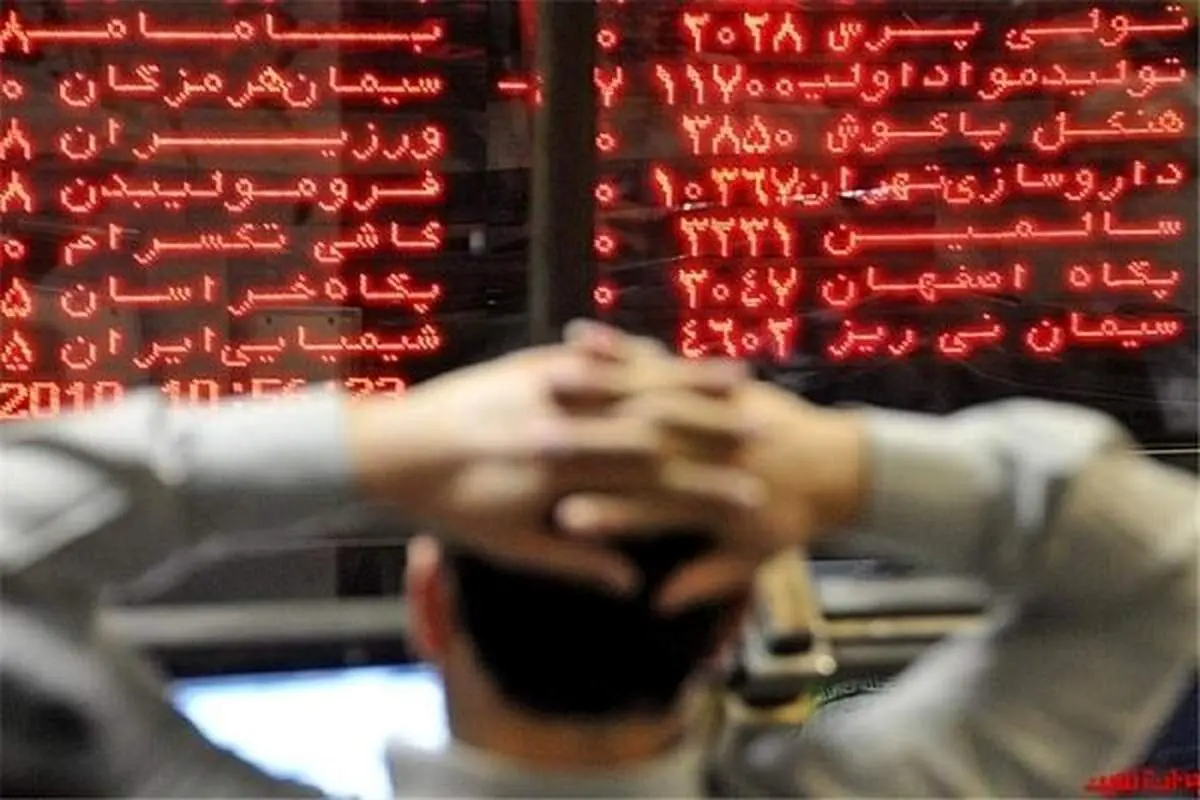 درخواست 17 هزار نفره برکناری رئیس سازمان بورس و اوراق بهادار 