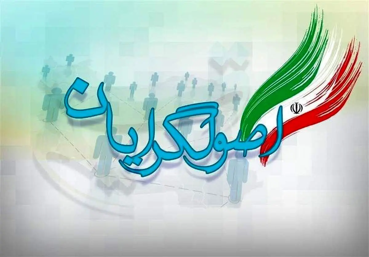 هنوز چند ساعت از سقوط بالگرد رئیسی نگذشته بود که اصولگرایان ستاد انتخاباتی زدند