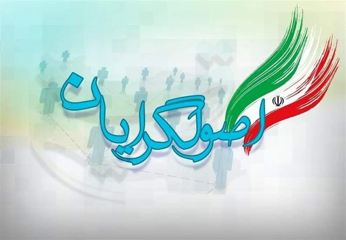 ماه عسل رئیسی و اصولگرایان تمام می‌شود؟