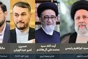 اطلاعیه ستاد برگزاری مراسم شهدای خدمت، شهید رئیسی و همراهان